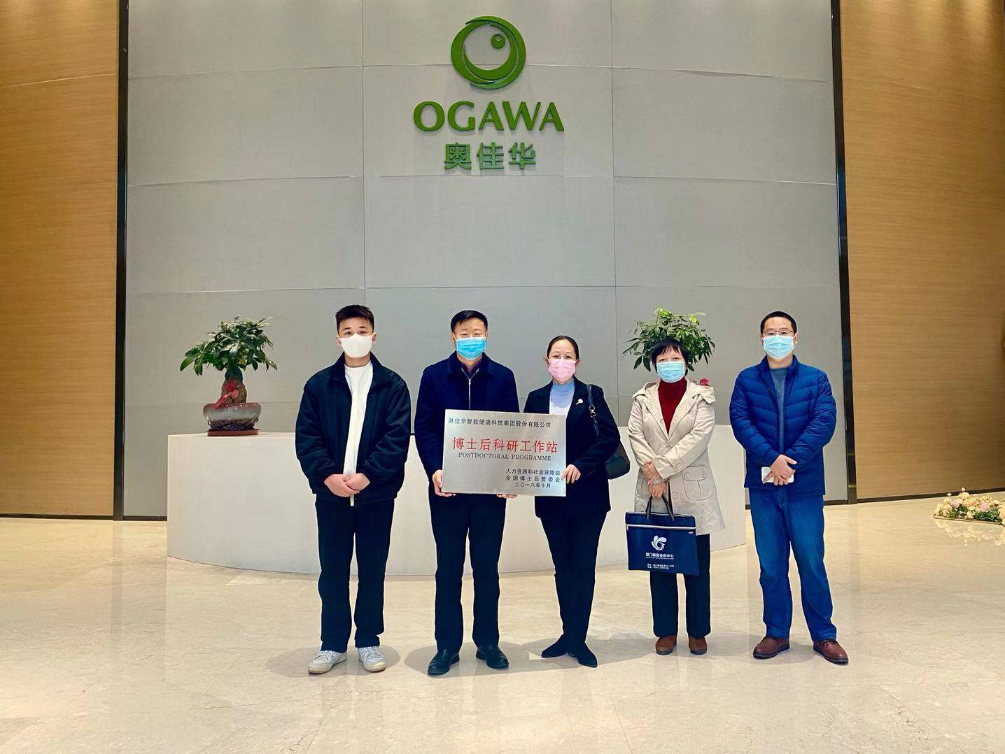 重磅！必一运动体育官网-必一(中国)国家“博士后科研工作站”正式授牌